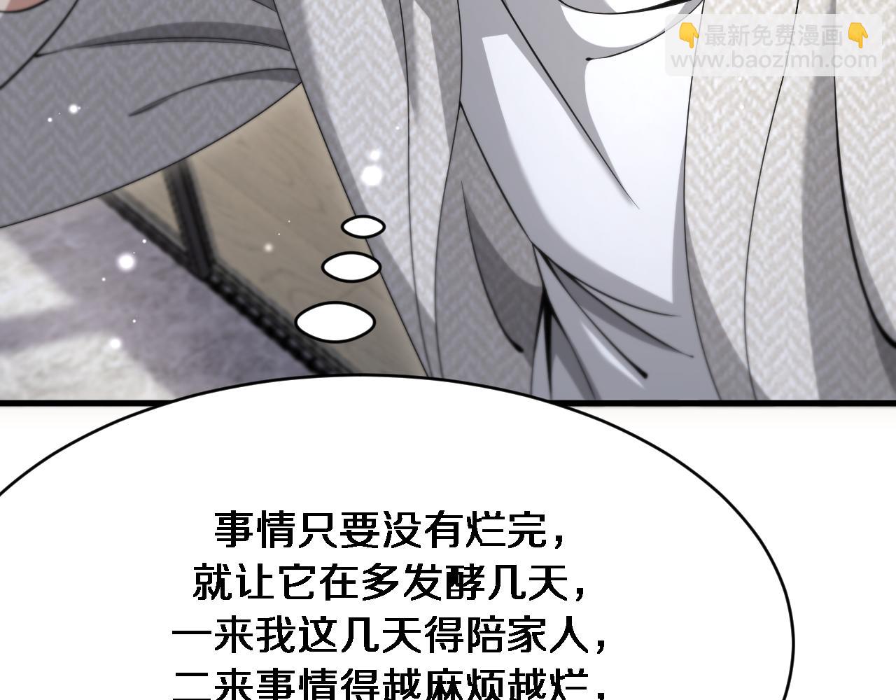 第104话 勇者试炼(1/3)-第104话