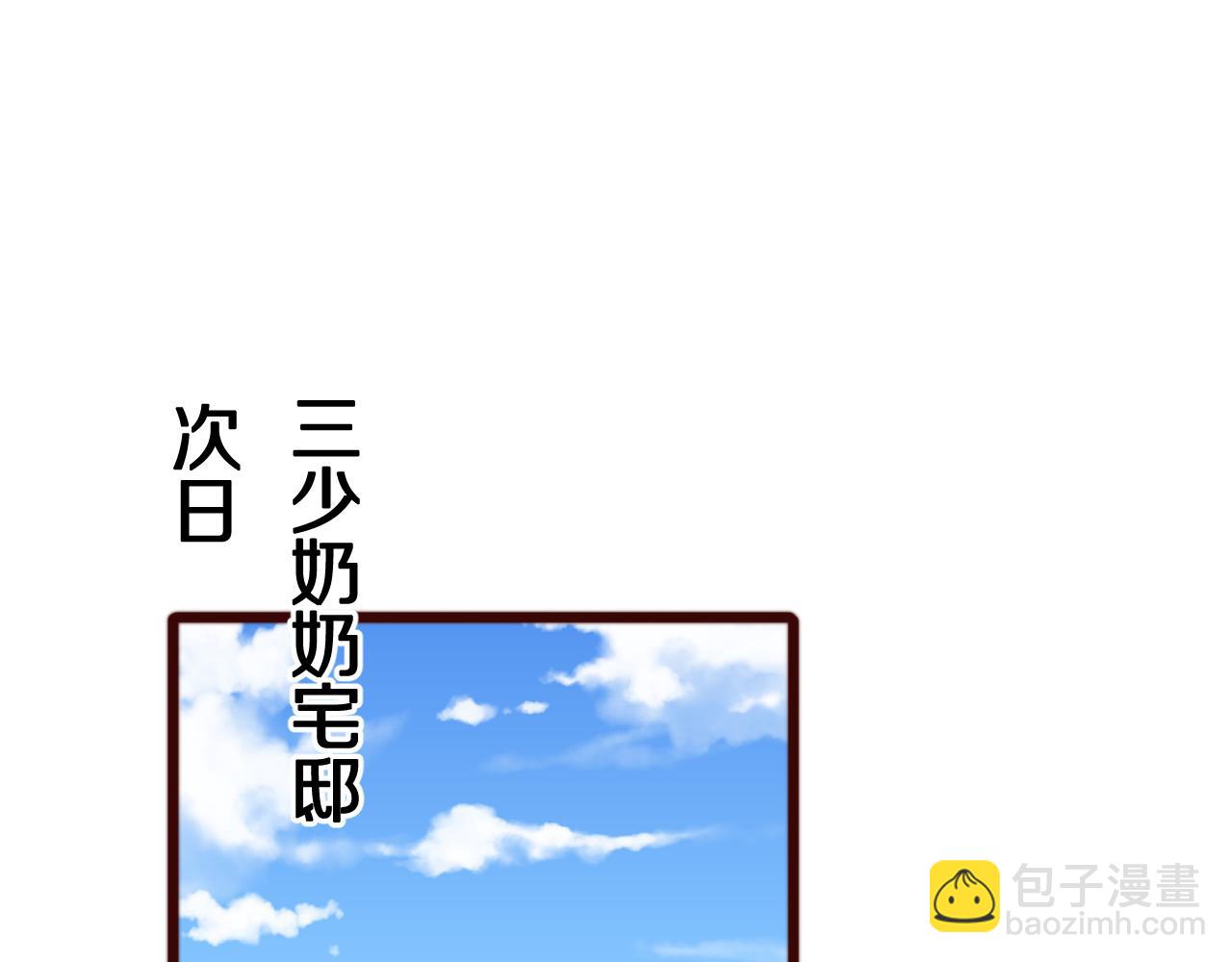第104话 勇者试炼(1/3)-第104话