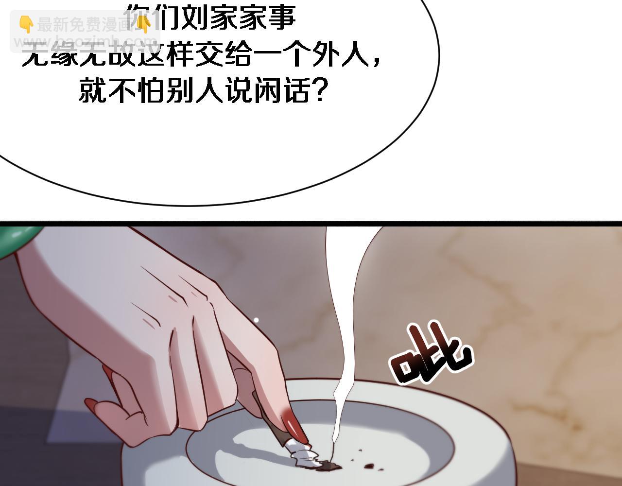 第104话 勇者试炼(1/3)-第104话