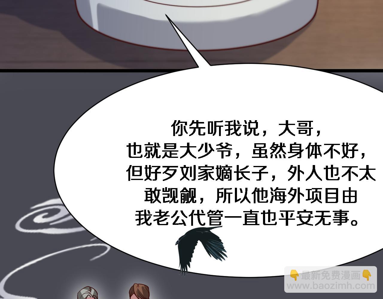 第104话 勇者试炼(1/3)-第104话