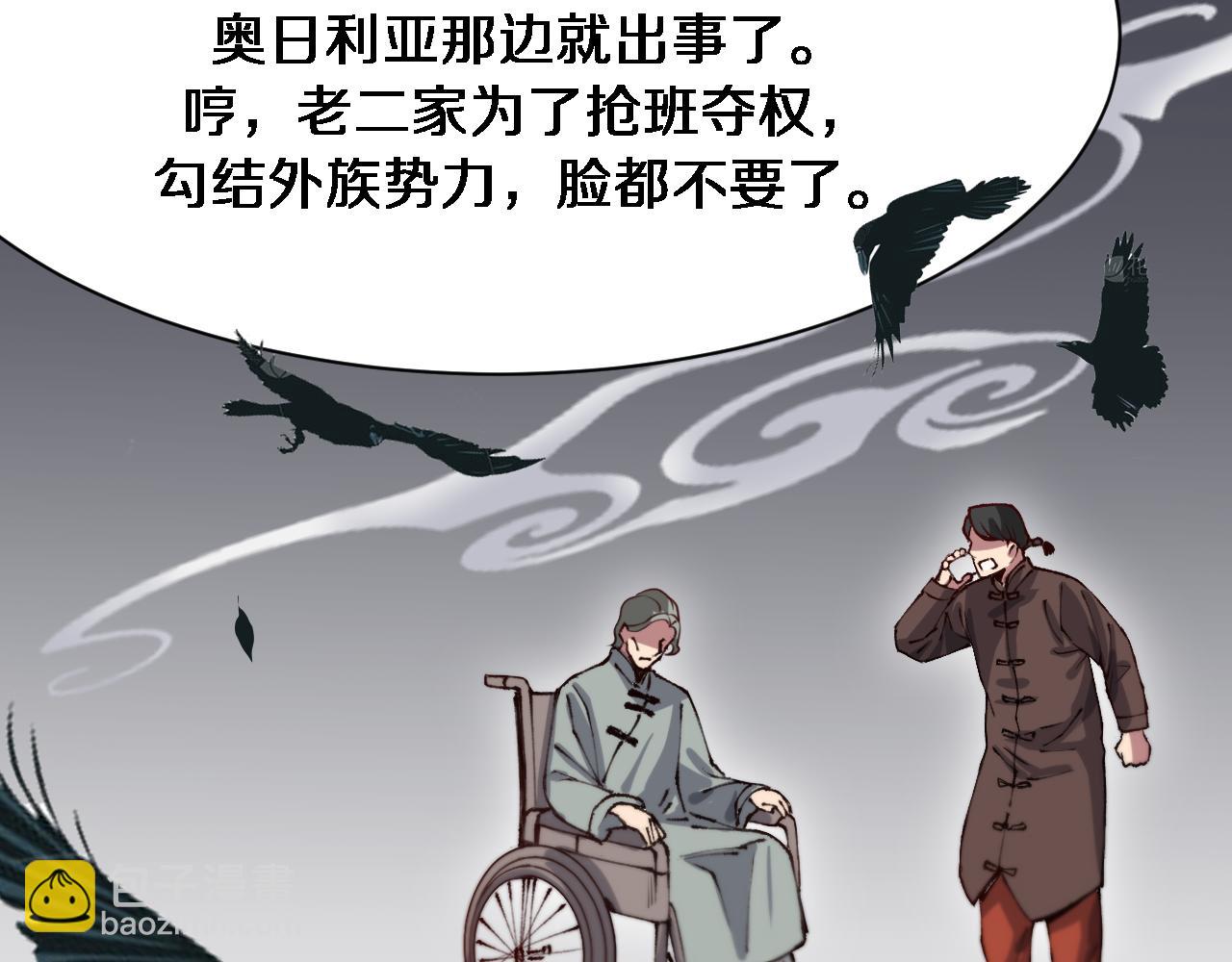 第104话 勇者试炼(1/3)-第104话