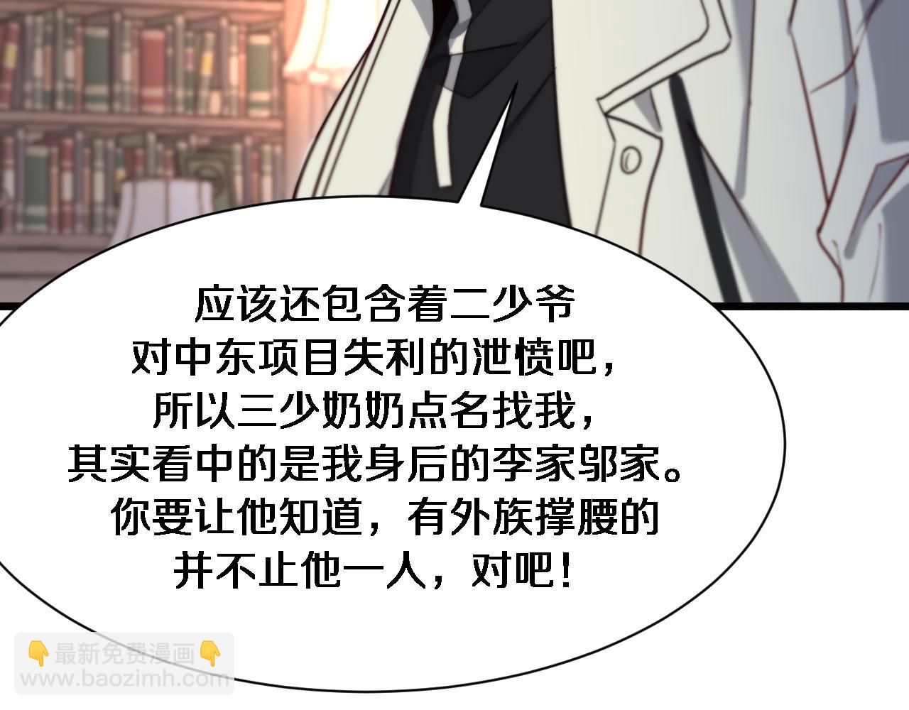第104话 勇者试炼(1/3)-第104话