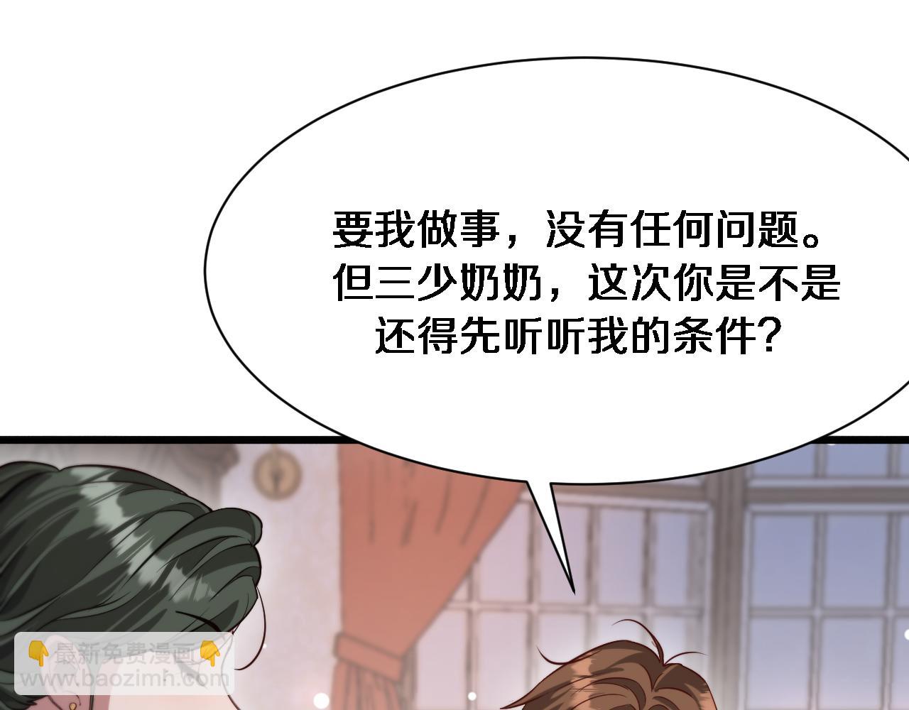 第104话 勇者试炼(1/3)-第104话
