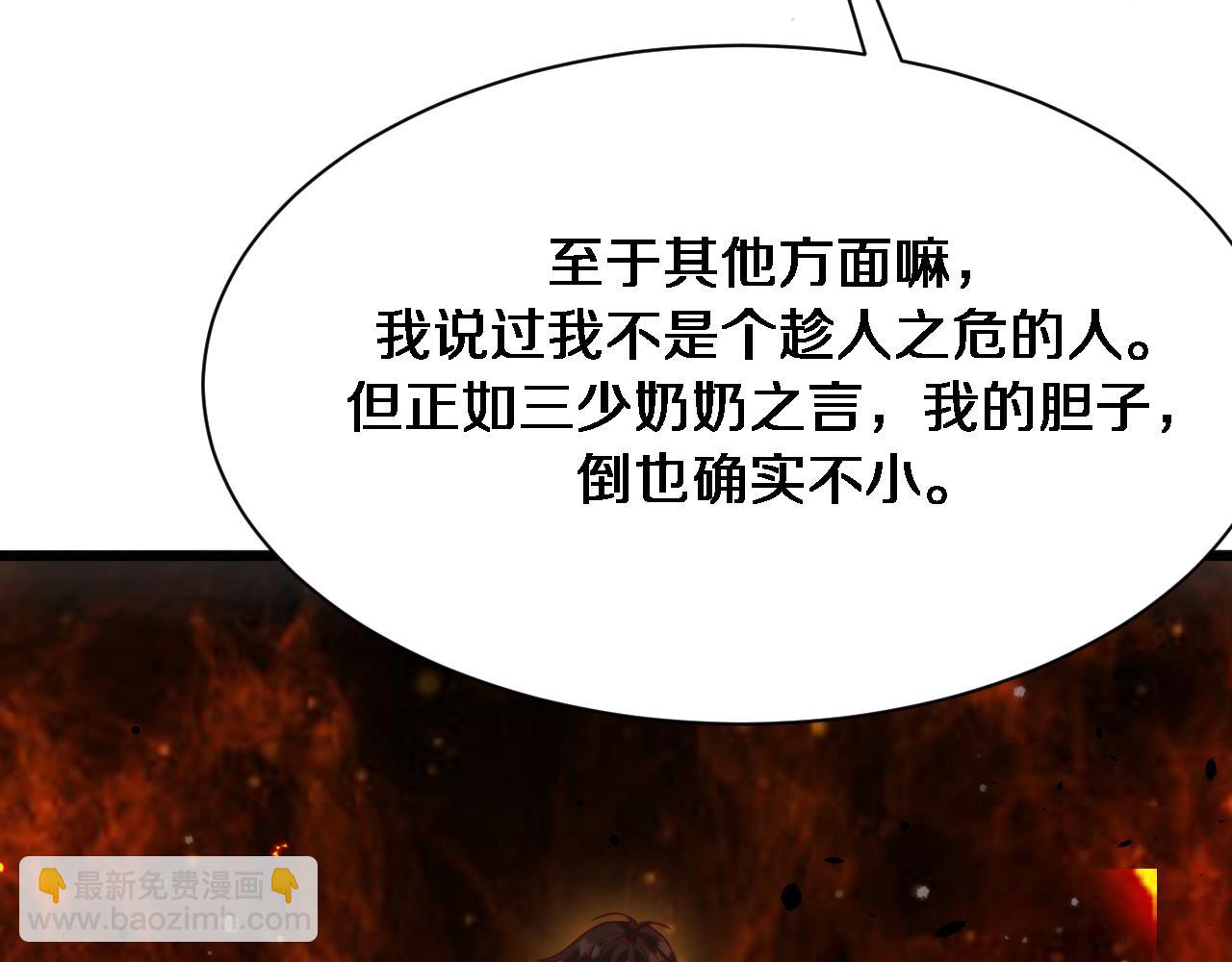 第104话 勇者试炼(1/3)-第104话