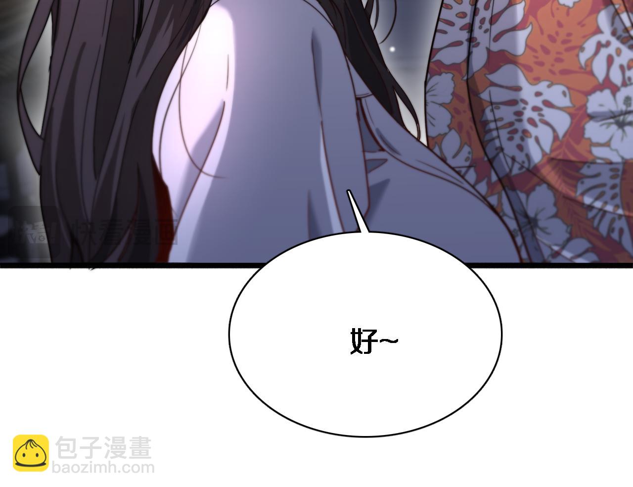 第108话 是妹妹阁下还是帕鲁妹妹？(1/3)-第108话