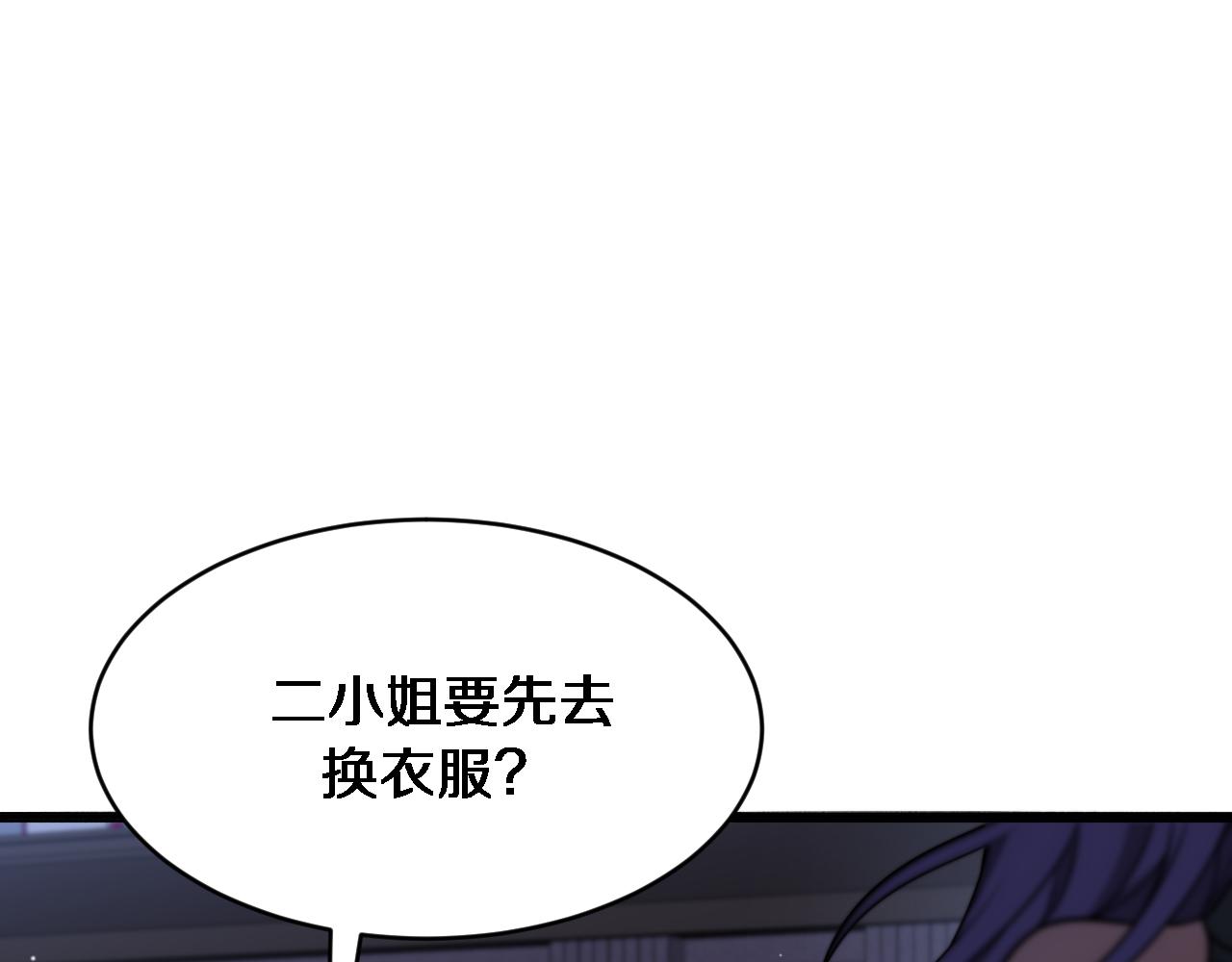 第112话 献身托孤(1/3)-第112话