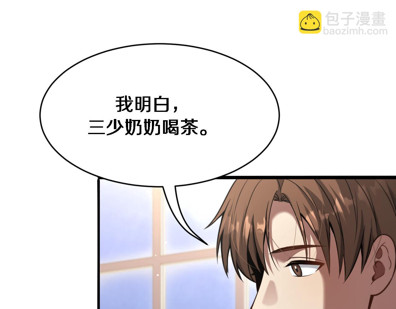第112话 献身托孤(1/3)-第112话