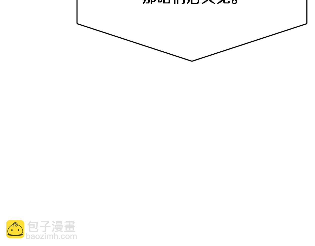 第112话 献身托孤(1/3)-第112话