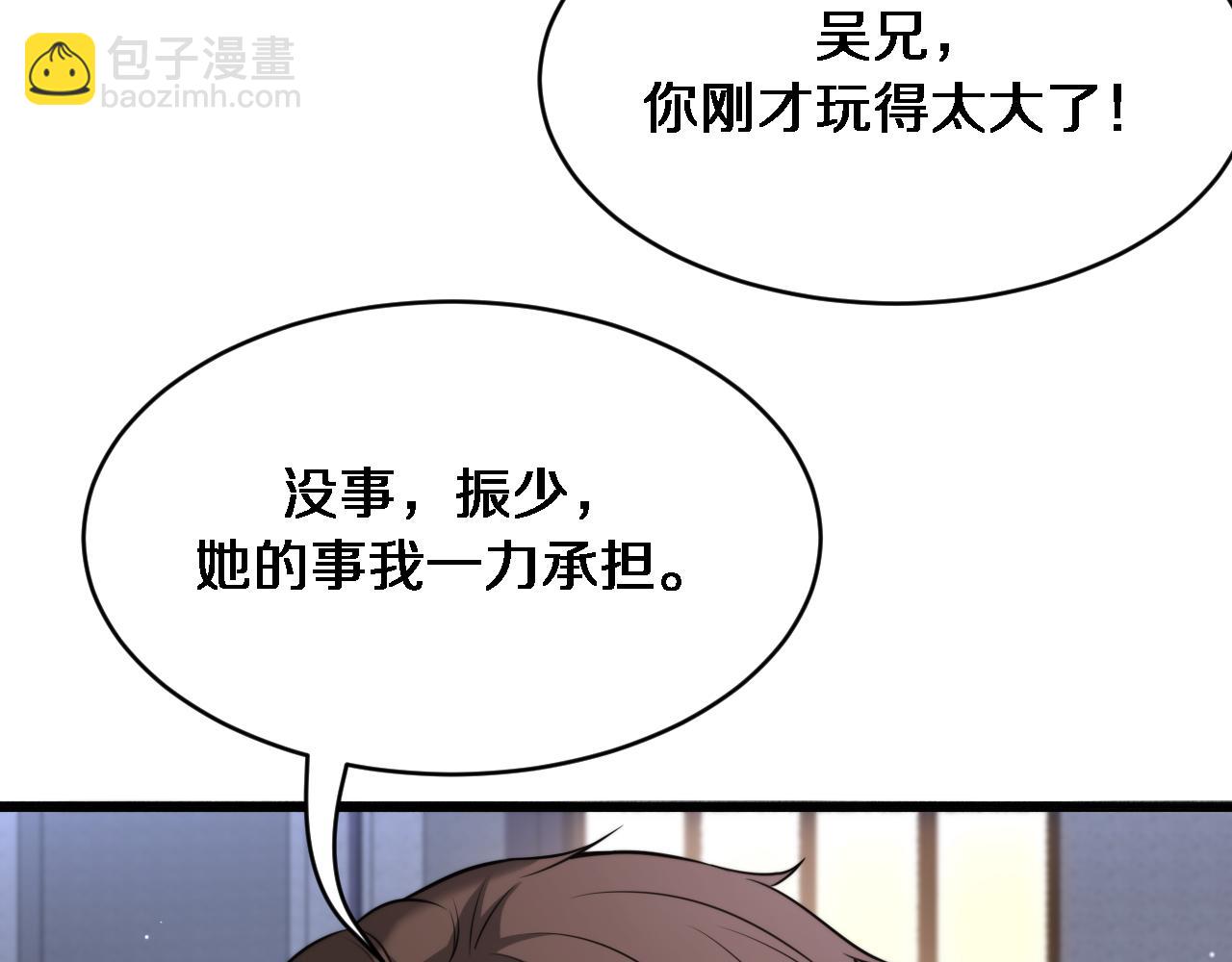 第112话 献身托孤(1/3)-第112话