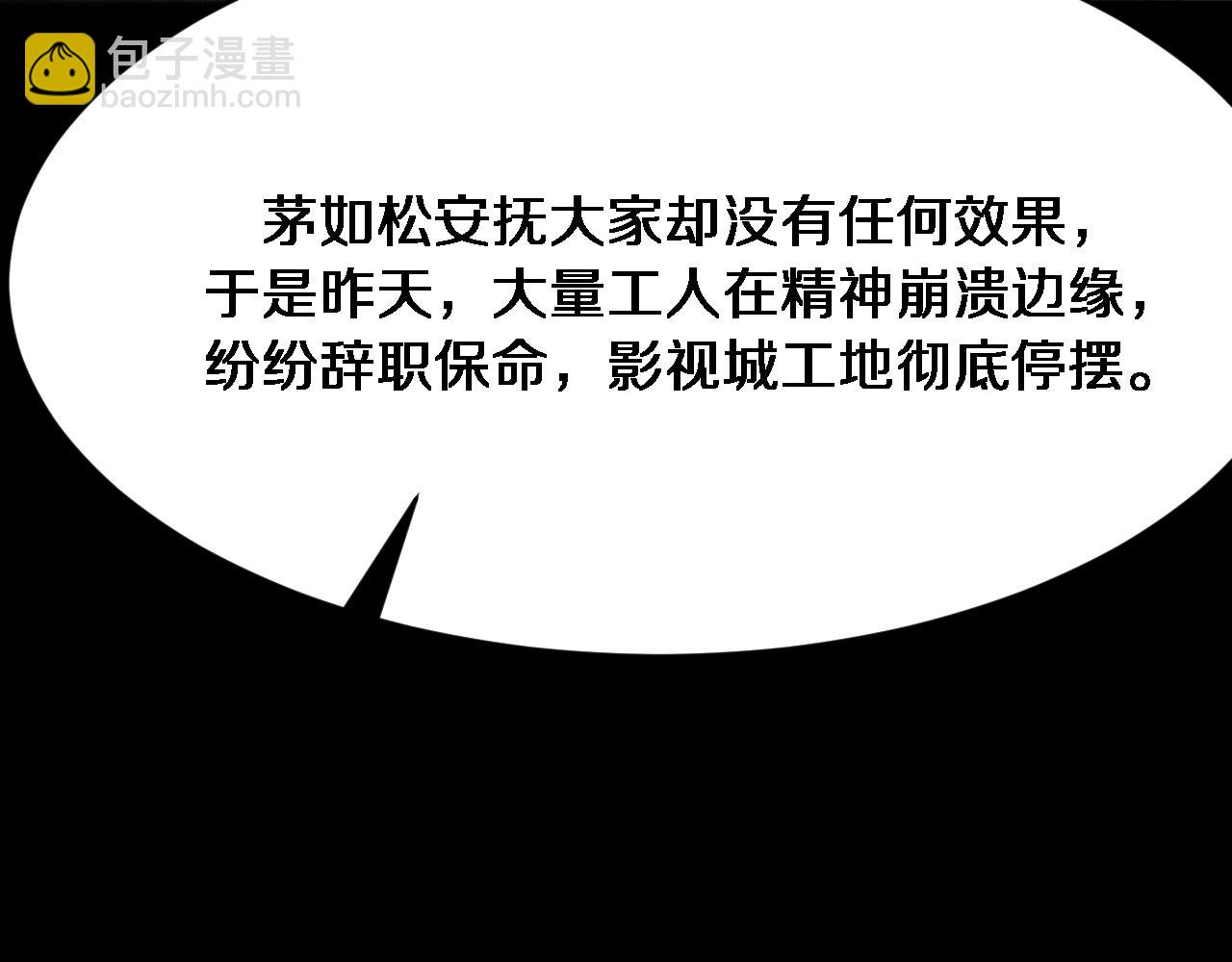 第116话 尝试解除封印(1/3)-第116话