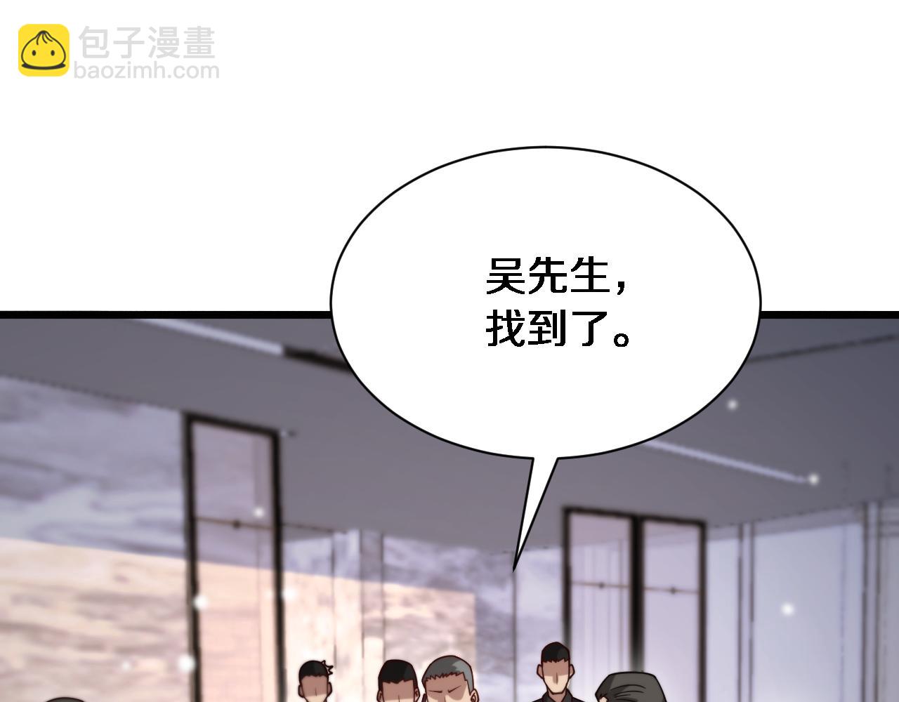 第116话 尝试解除封印(1/3)-第116话