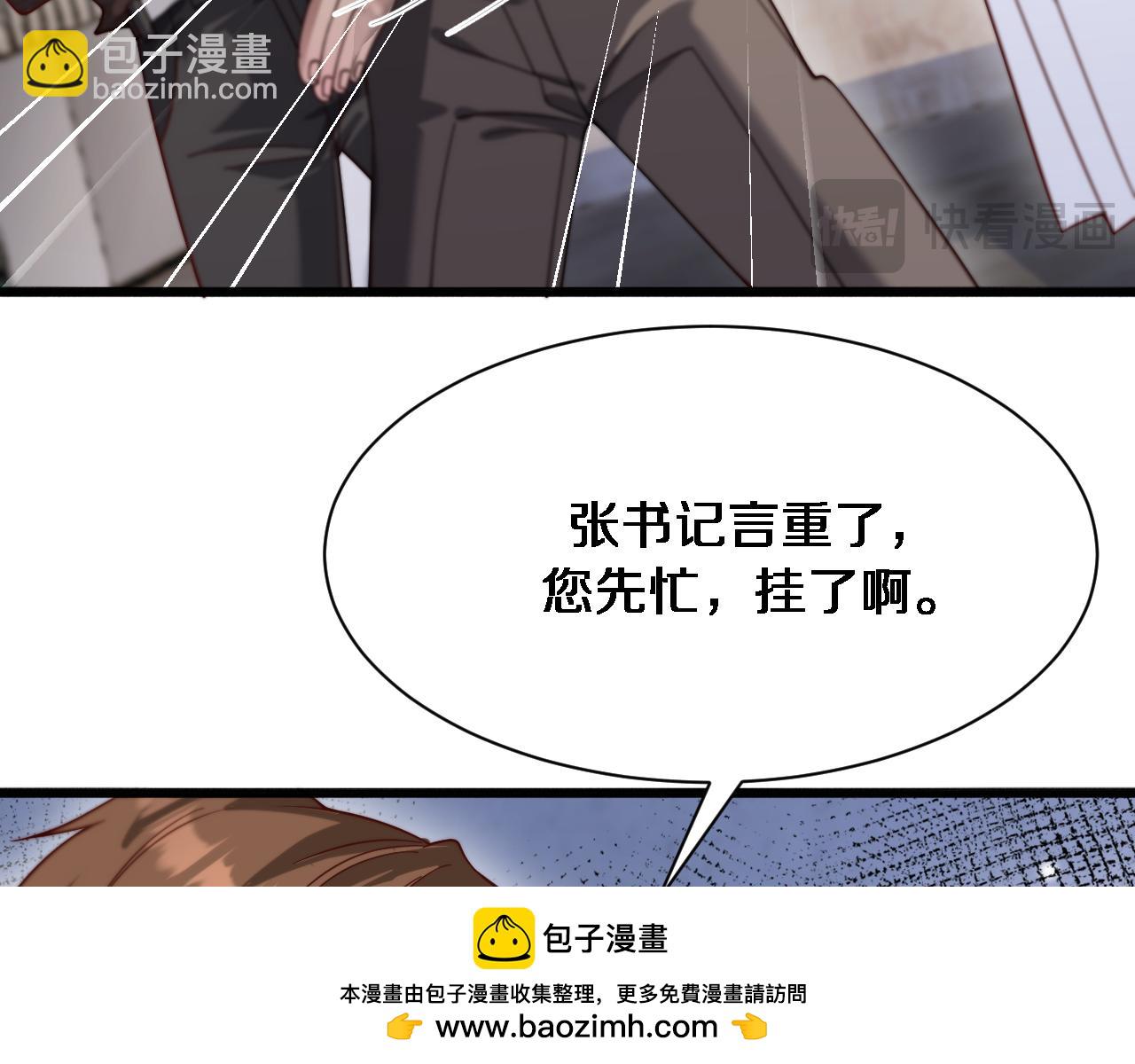 第116话 尝试解除封印(1/3)-第116话