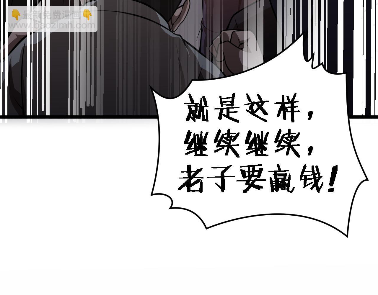 第118话 搞错了(1/3)-第118话