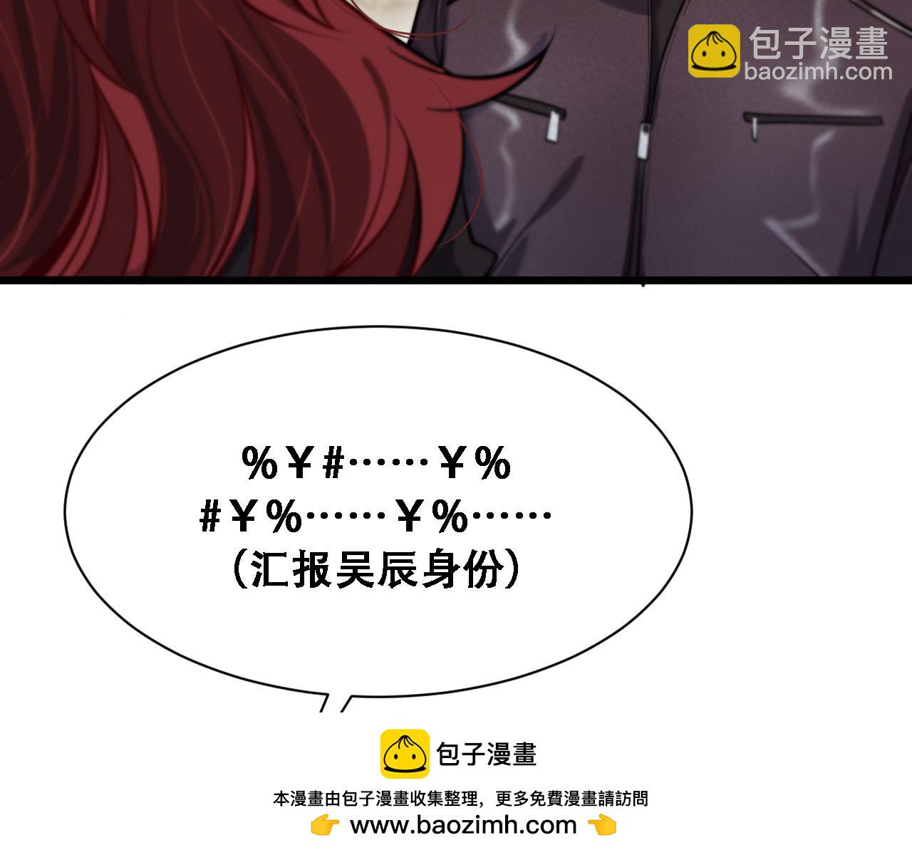 第118话 搞错了(1/3)-第118话