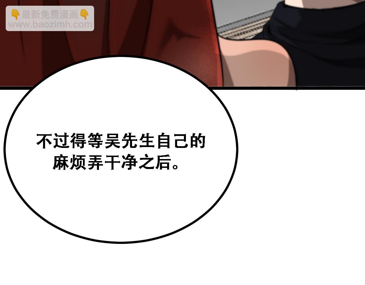 第120话 三十年来第一次(1/3)-第120话