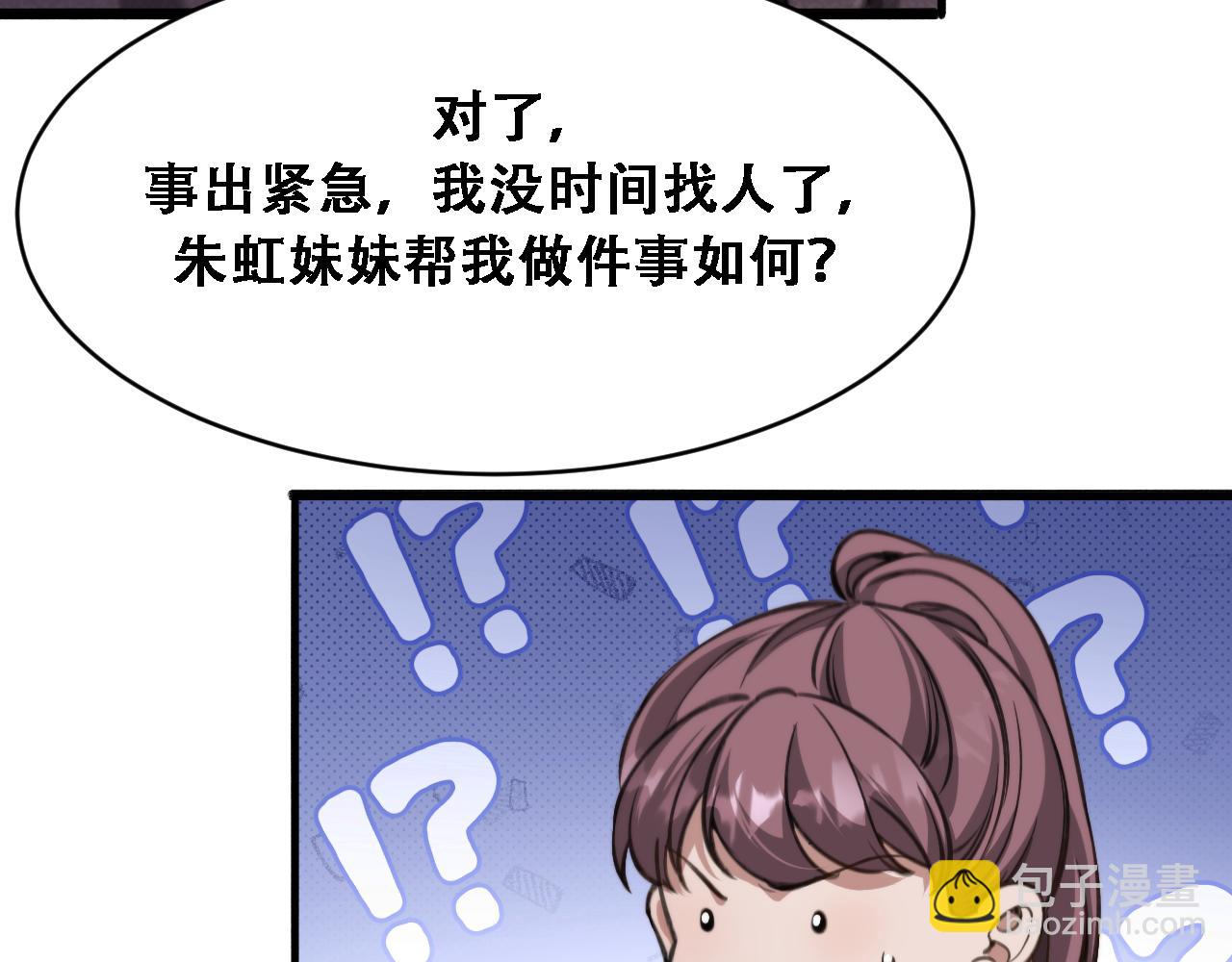 第120话 三十年来第一次(1/3)-第120话