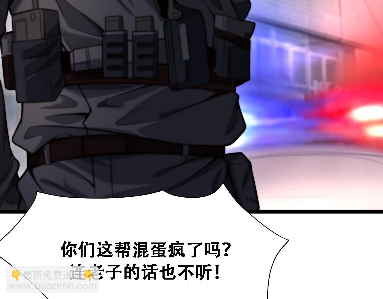 第124话 李代桃僵(1/3)-第124话