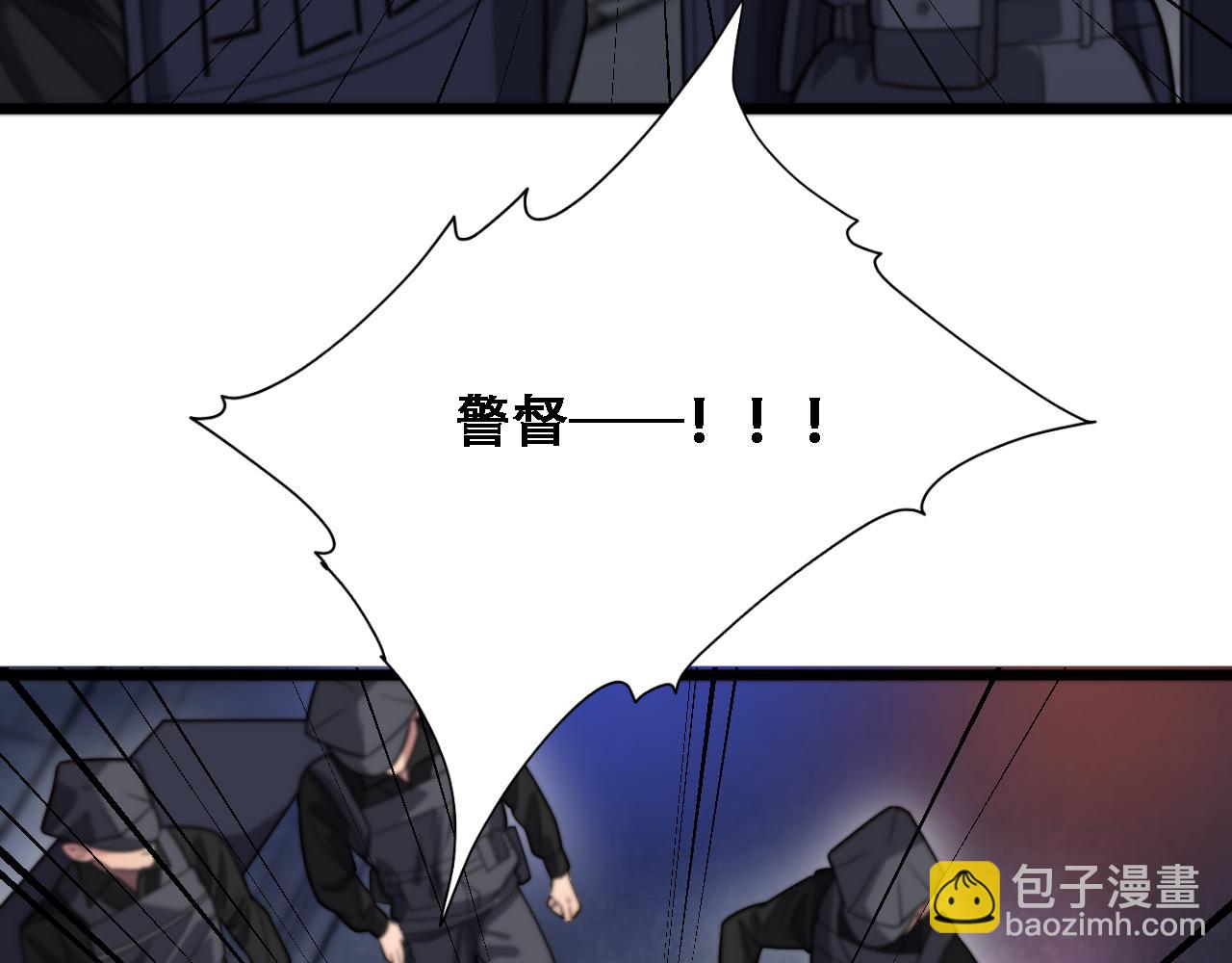 第124话 李代桃僵(1/3)-第124话