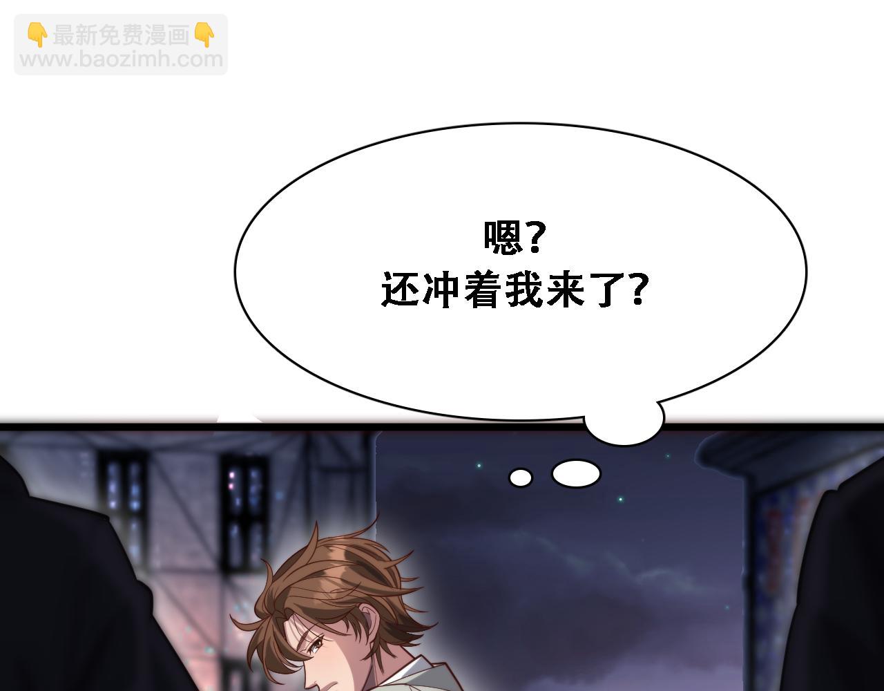 第124话 李代桃僵(1/3)-第124话