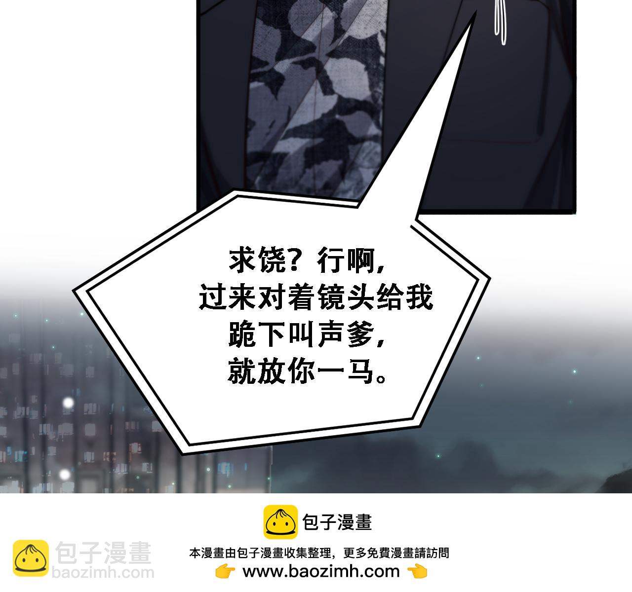 第124话 李代桃僵(1/3)-第124话