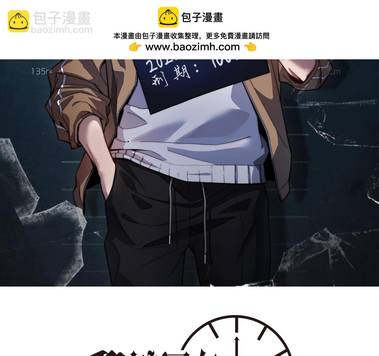 第126话 与危险女人的PLAY(1/3)-第126话