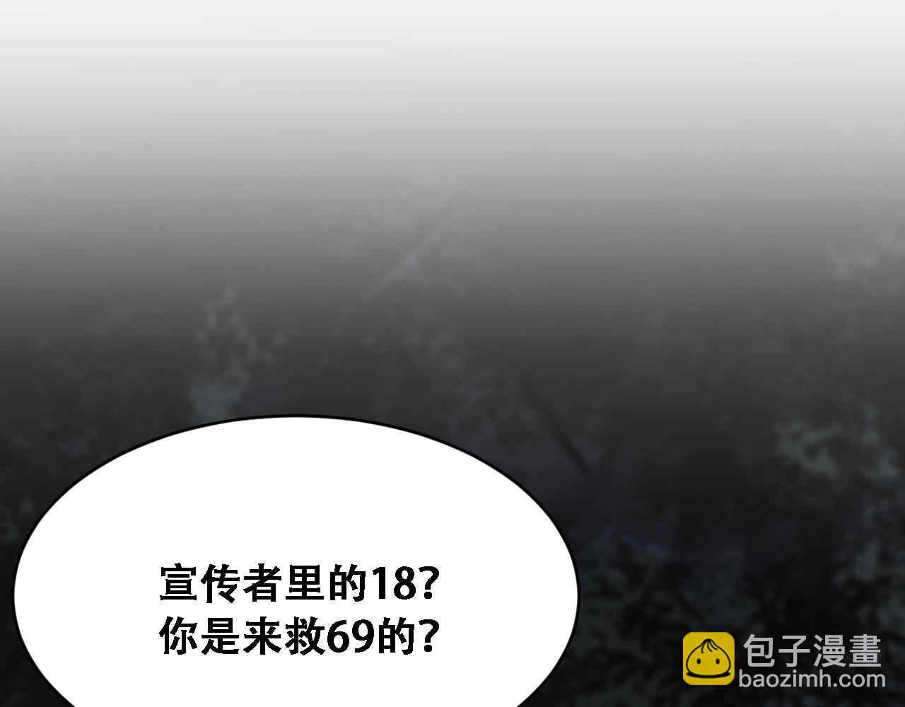 第126话 与危险女人的PLAY(1/3)-第126话