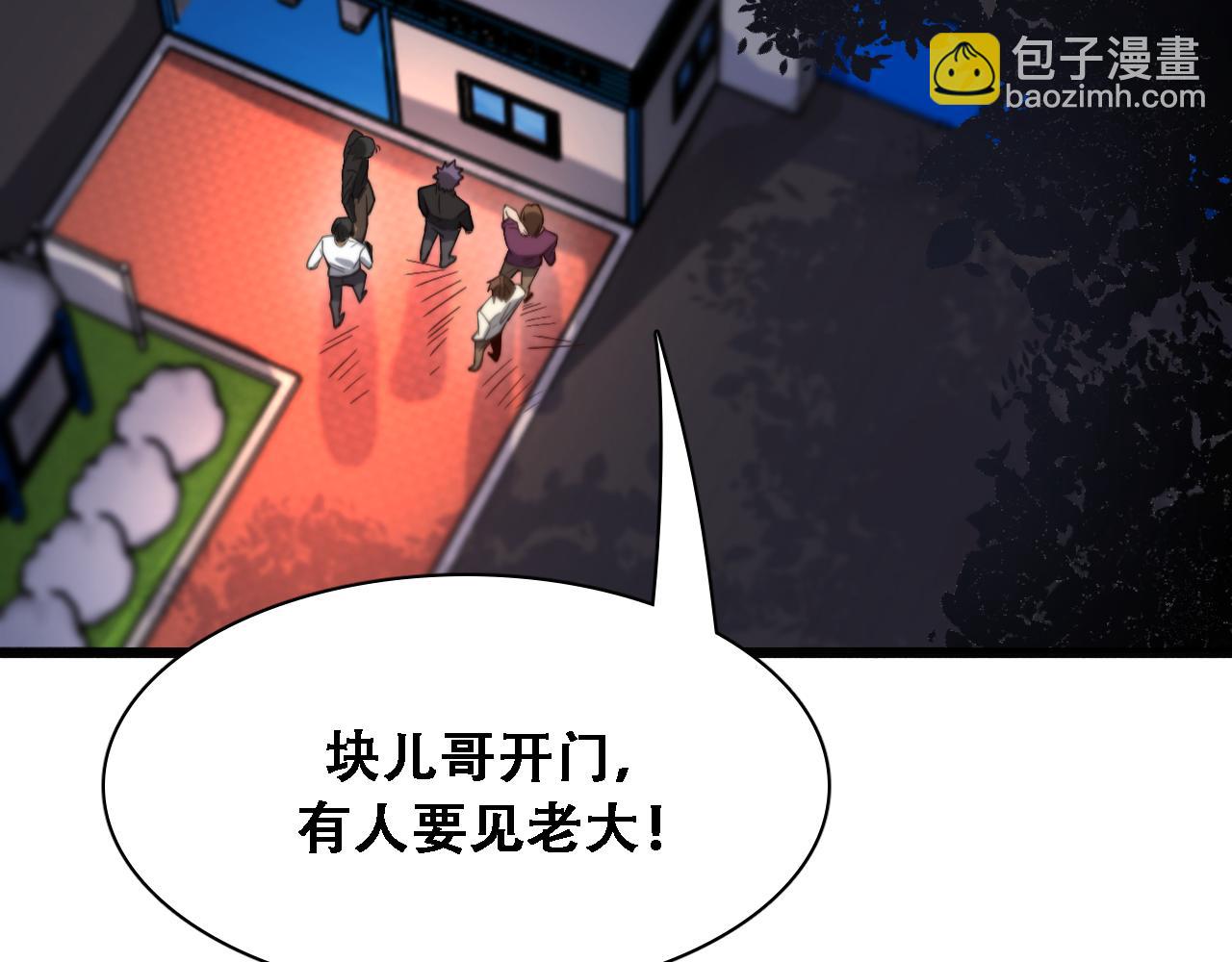 第128话 领导不好当(1/3)-第128话