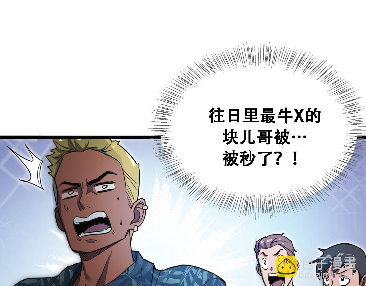 第128话 领导不好当(1/3)-第128话