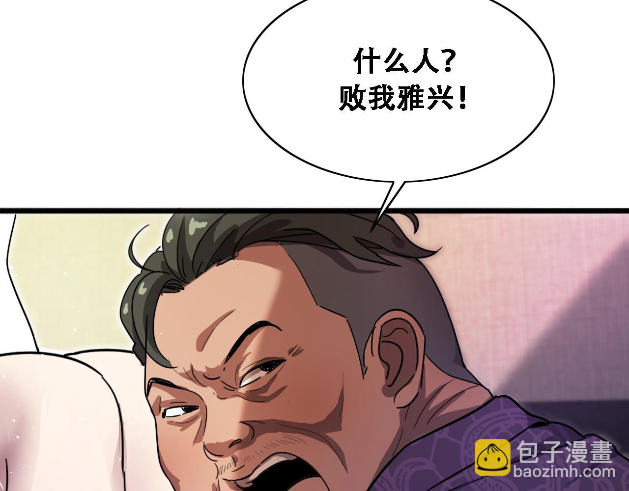 第128话 领导不好当(1/3)-第128话
