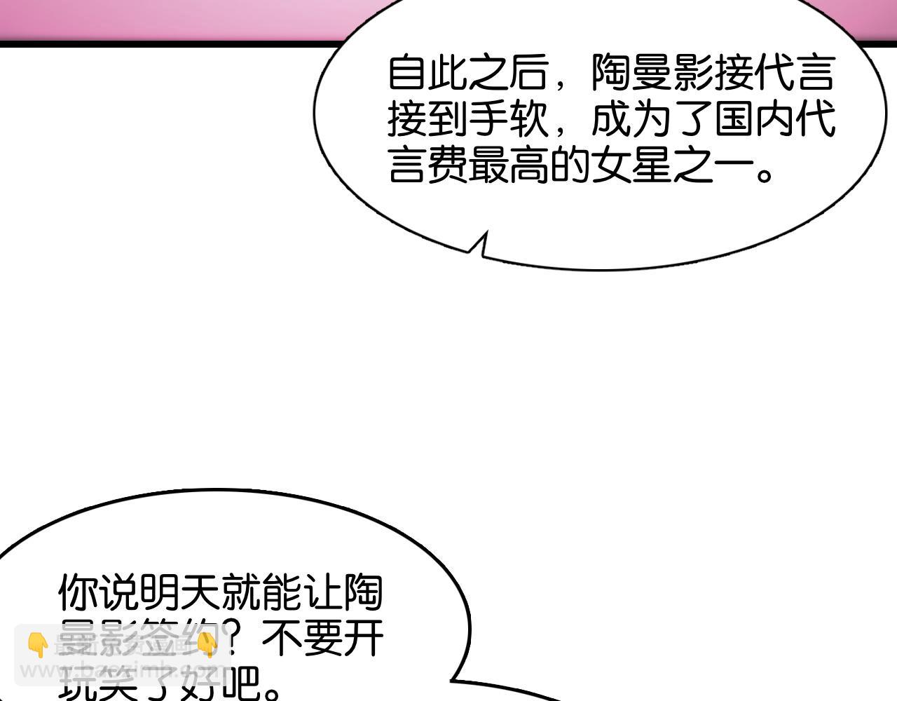 第14话 是兄弟就来砍城主(1/3)-第14话