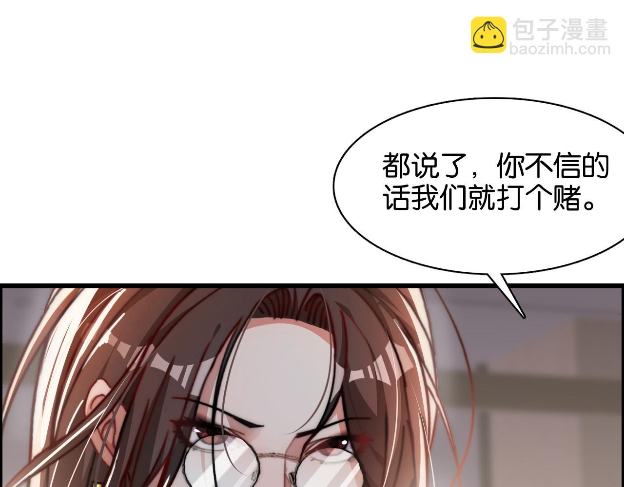 第14话 是兄弟就来砍城主(1/3)-第14话