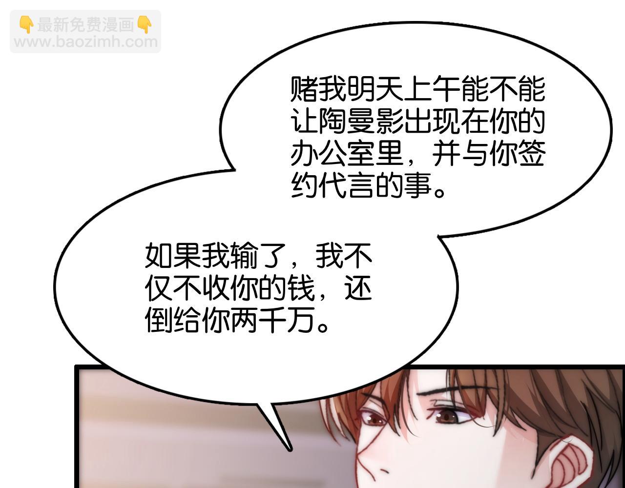 第14话 是兄弟就来砍城主(1/3)-第14话