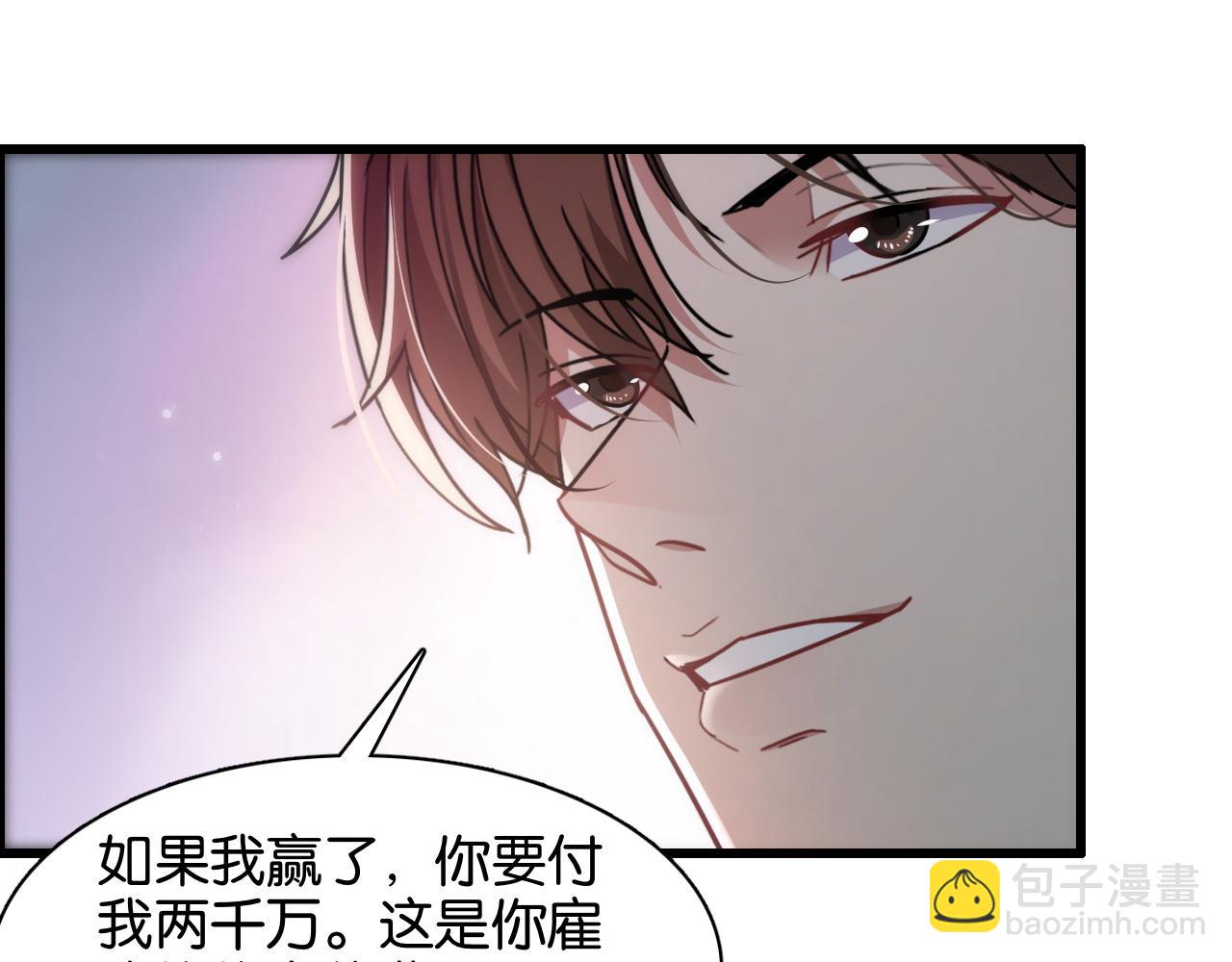 第14话 是兄弟就来砍城主(1/3)-第14话