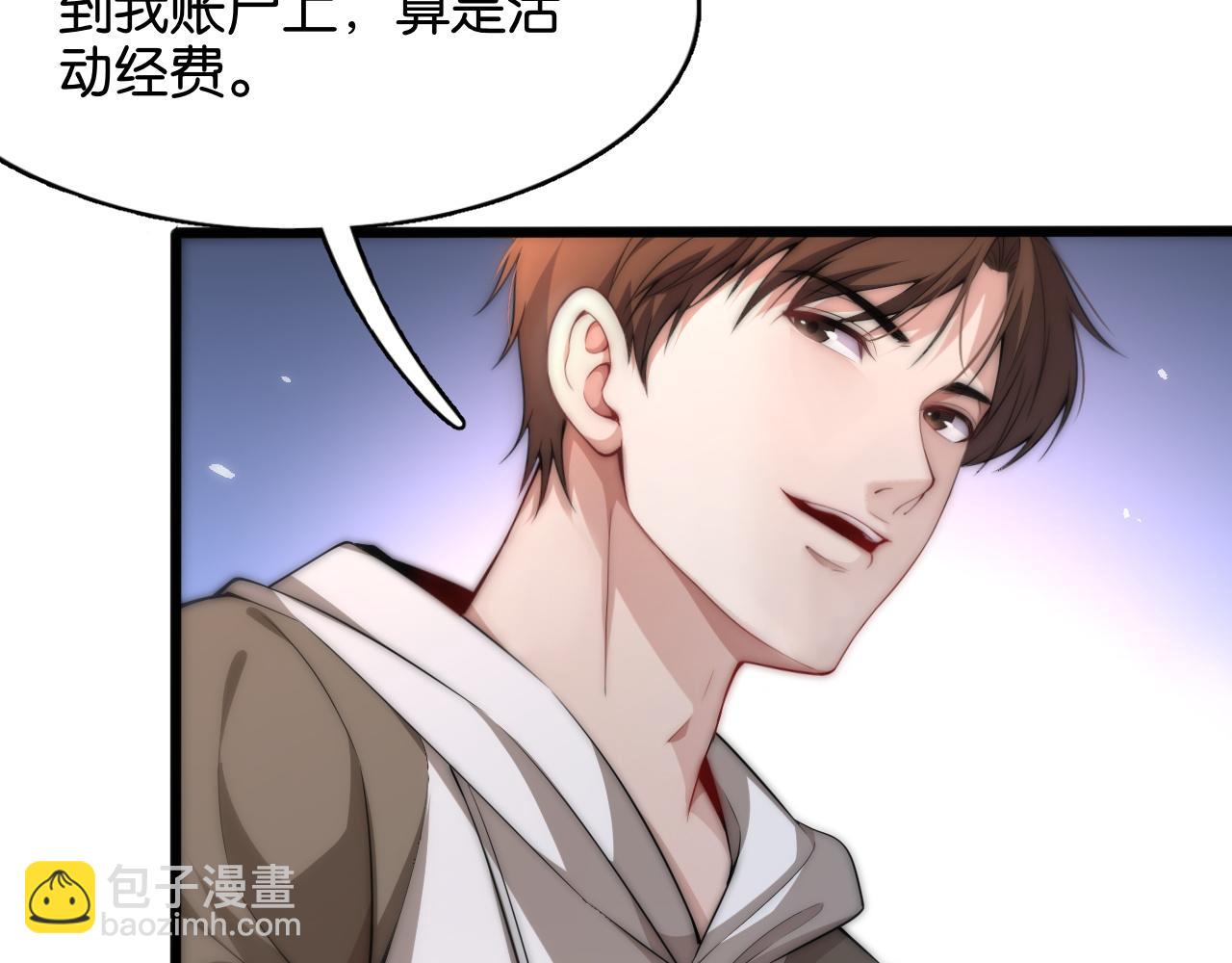 第14话 是兄弟就来砍城主(1/3)-第14话