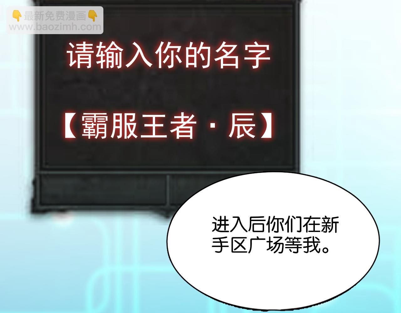 第14话 是兄弟就来砍城主(1/3)-第14话