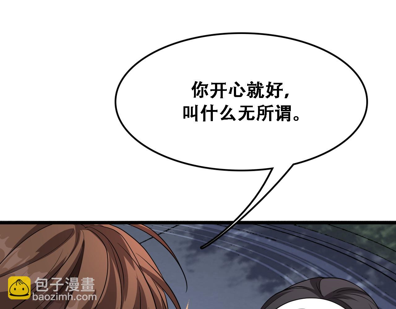 第130话 忠心也能坏事(1/3)-第130话