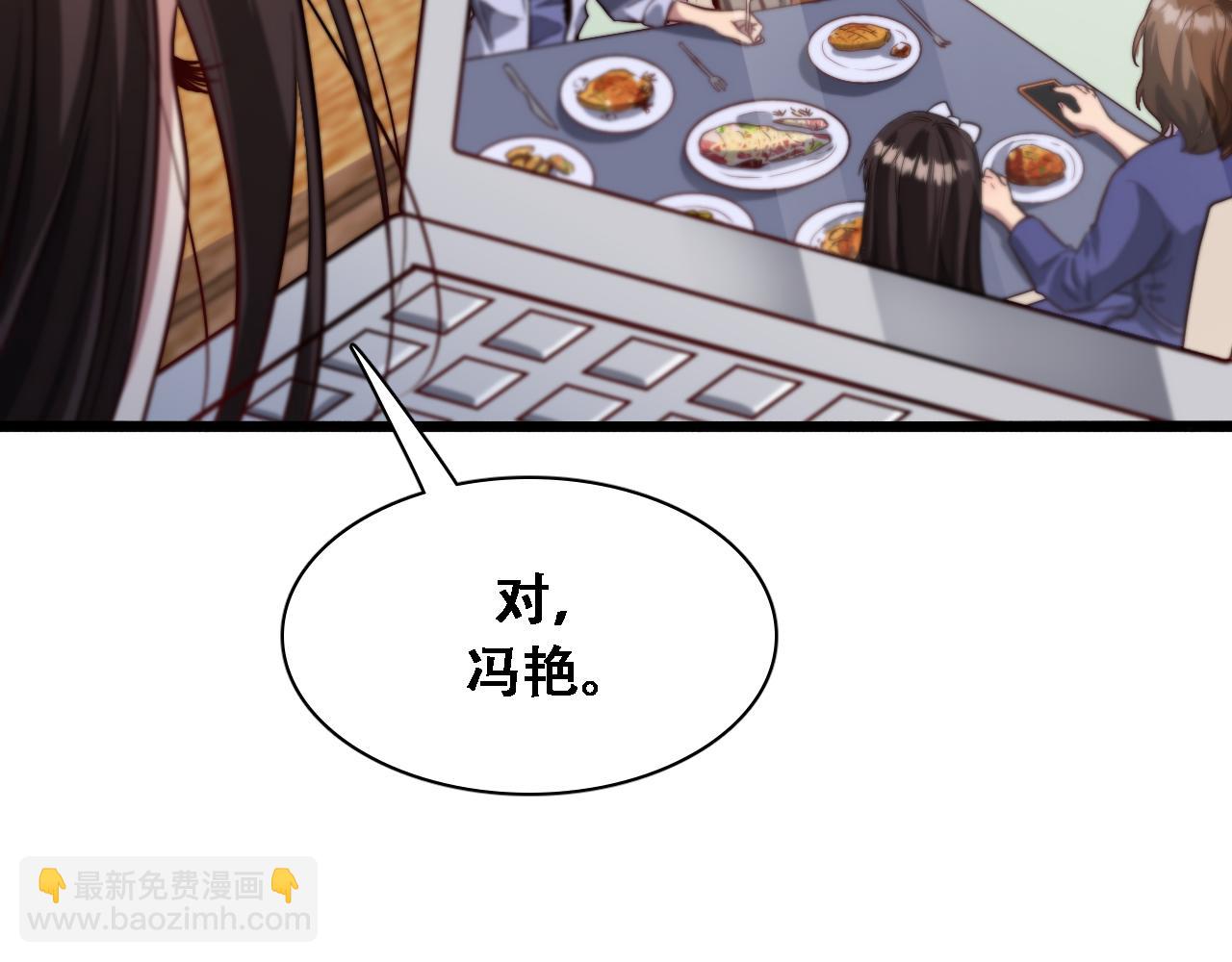 第130话 忠心也能坏事(1/3)-第130话