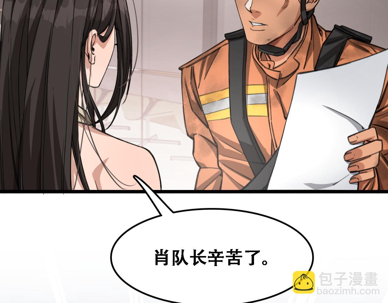 第130话 忠心也能坏事(1/3)-第130话