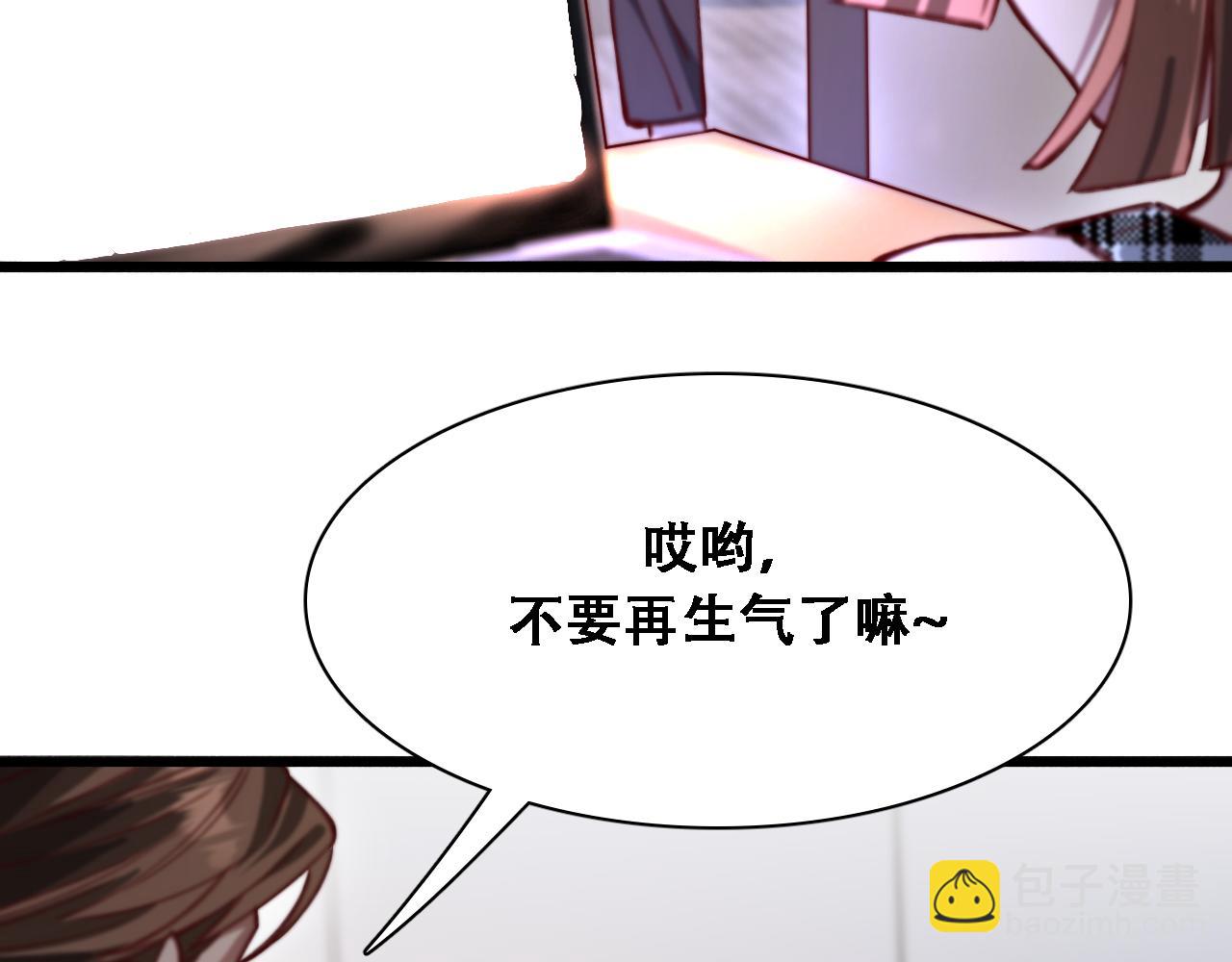 第132话 都是成年人(1/3)-第132话