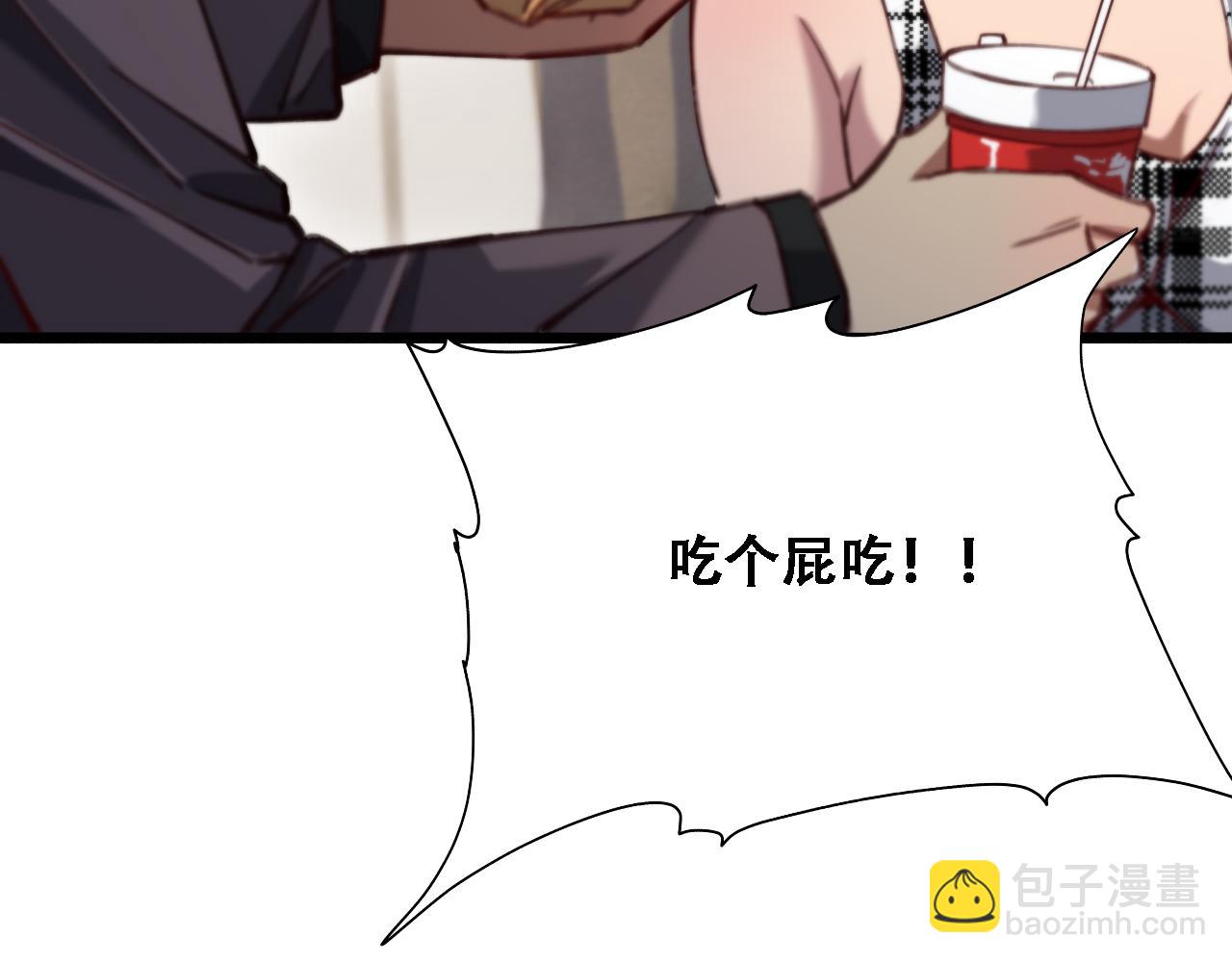 第132话 都是成年人(1/3)-第132话
