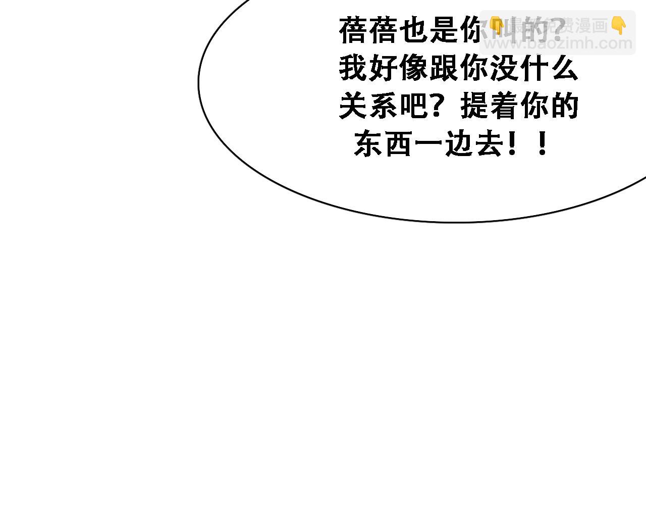 第132话 都是成年人(1/3)-第132话
