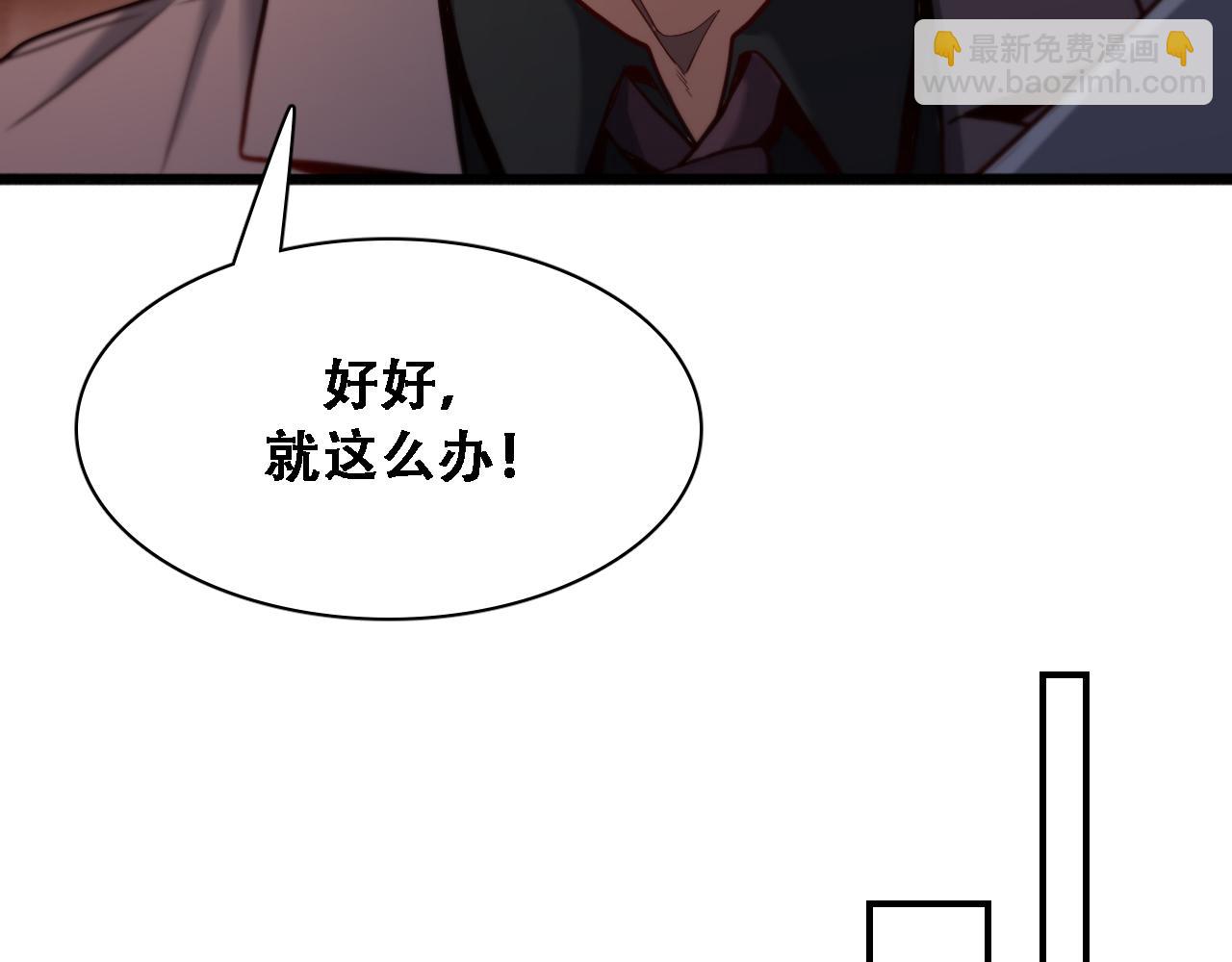 第132话 都是成年人(1/3)-第132话