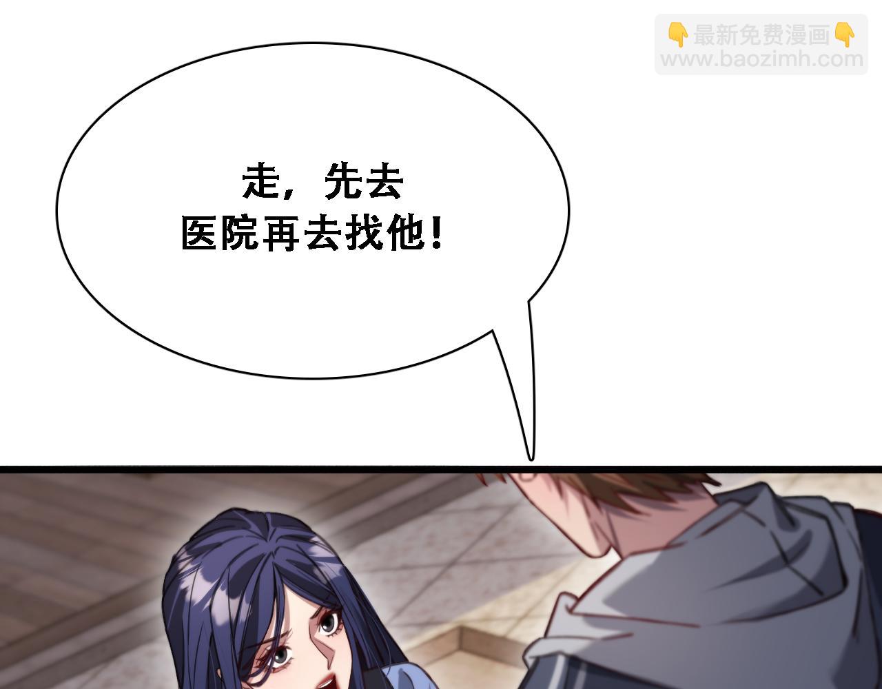 第134话 美人汤(1/3)-第134话