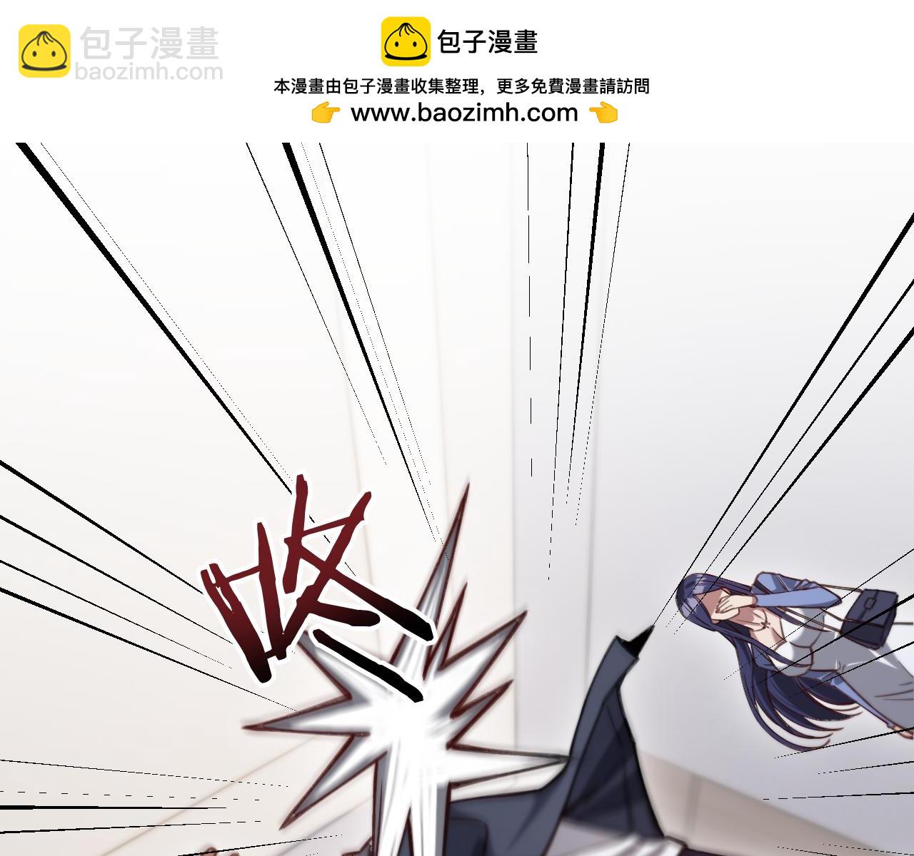 第134话 美人汤(1/3)-第134话
