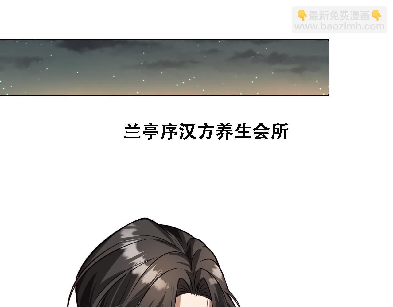 第138话 与公主感同身受？(1/3)-第138话