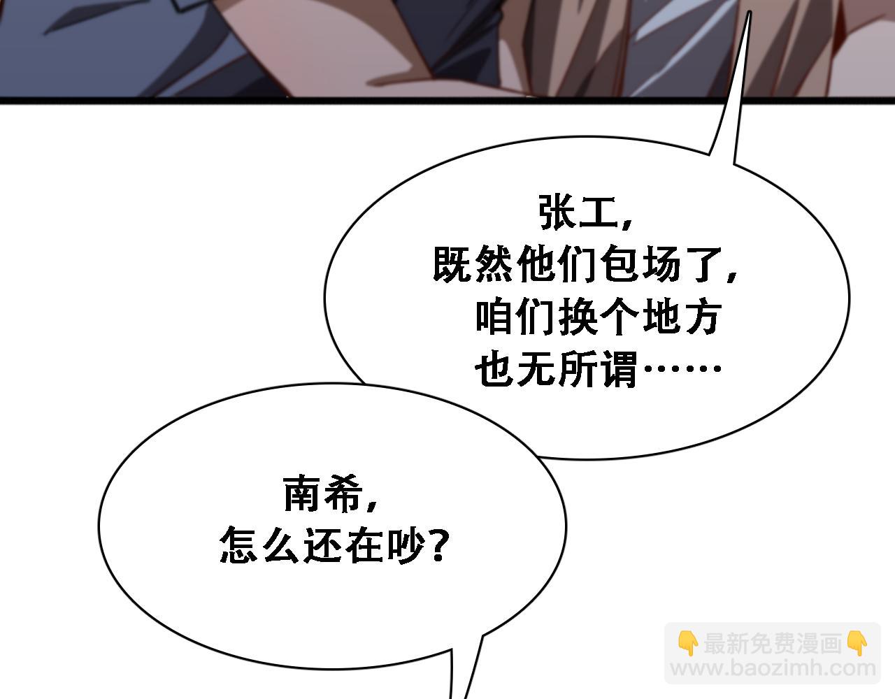 第138话 与公主感同身受？(1/3)-第138话