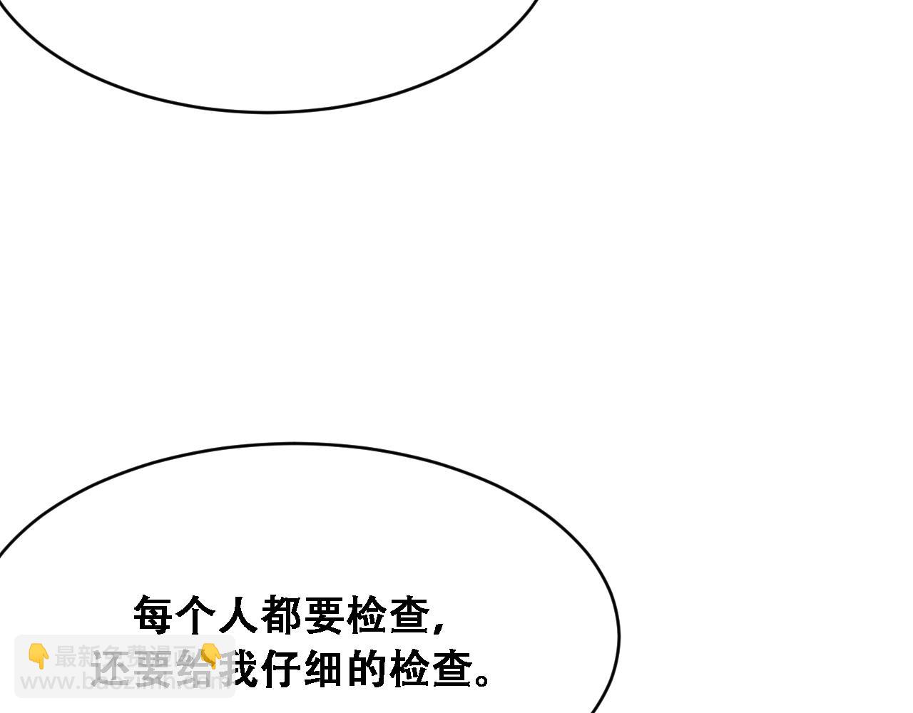第138话 与公主感同身受？(1/3)-第138话