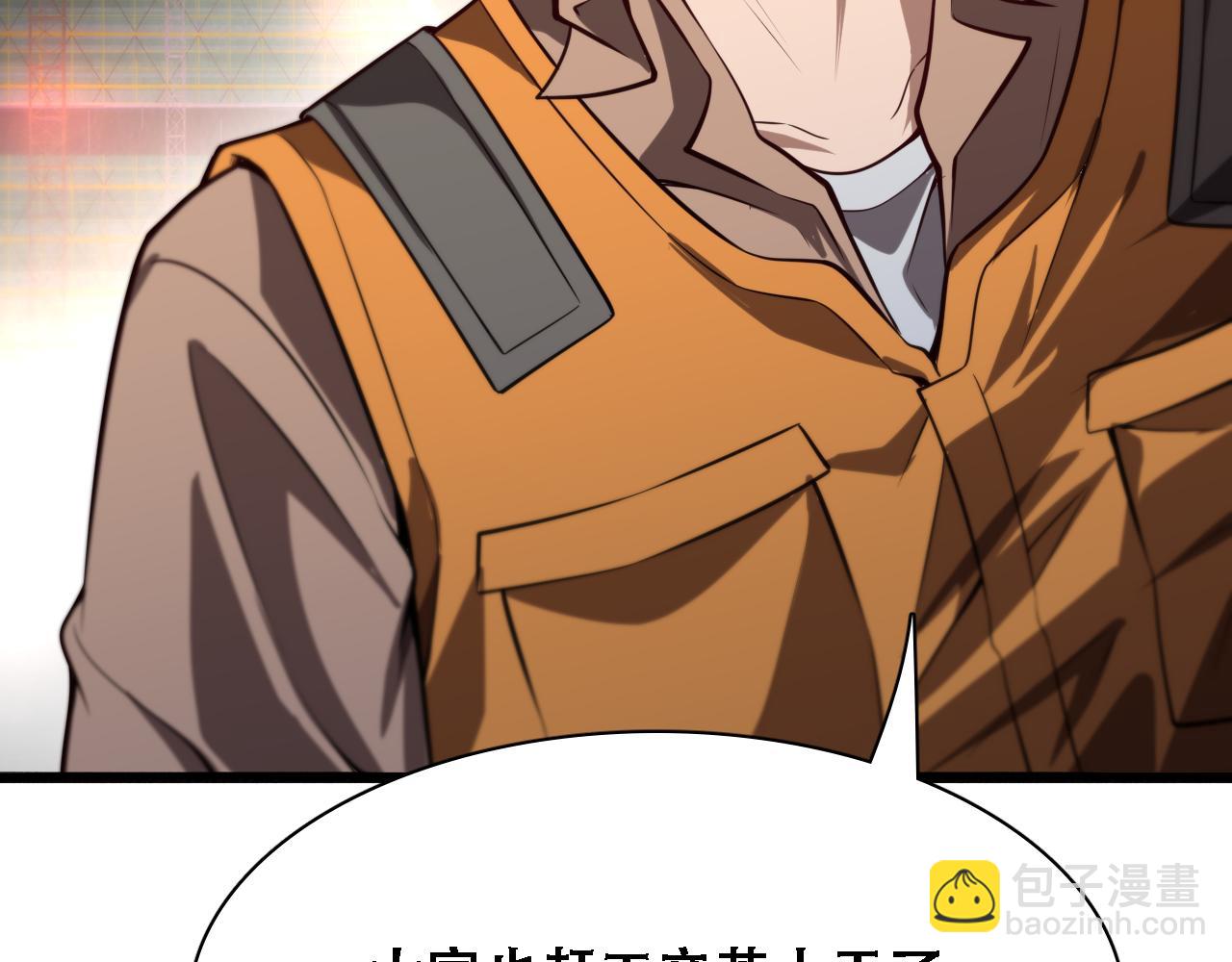 第138话 与公主感同身受？(1/3)-第138话