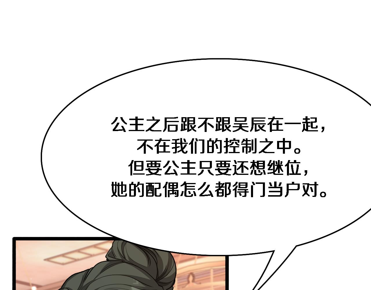第140话 动手(1/3)-第140话