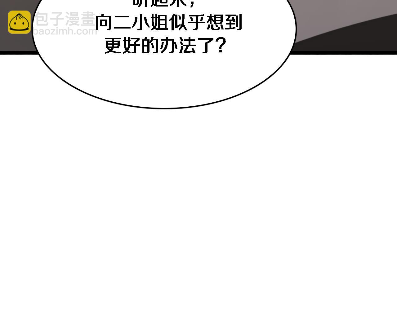 第140话 动手(1/3)-第140话
